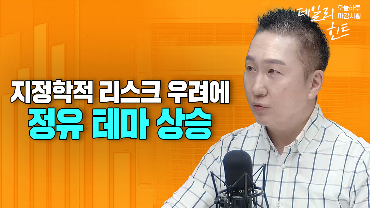 비전 프로 2월 2일 출시! 메타버스에 다시 한번 관심이? f. IBK투자증권 박근형 부장 | 삼프로TV