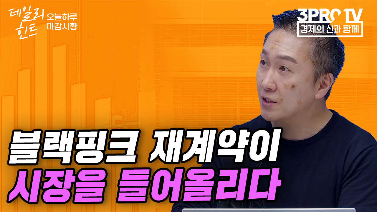 현대 ep 주가 (92) 사진