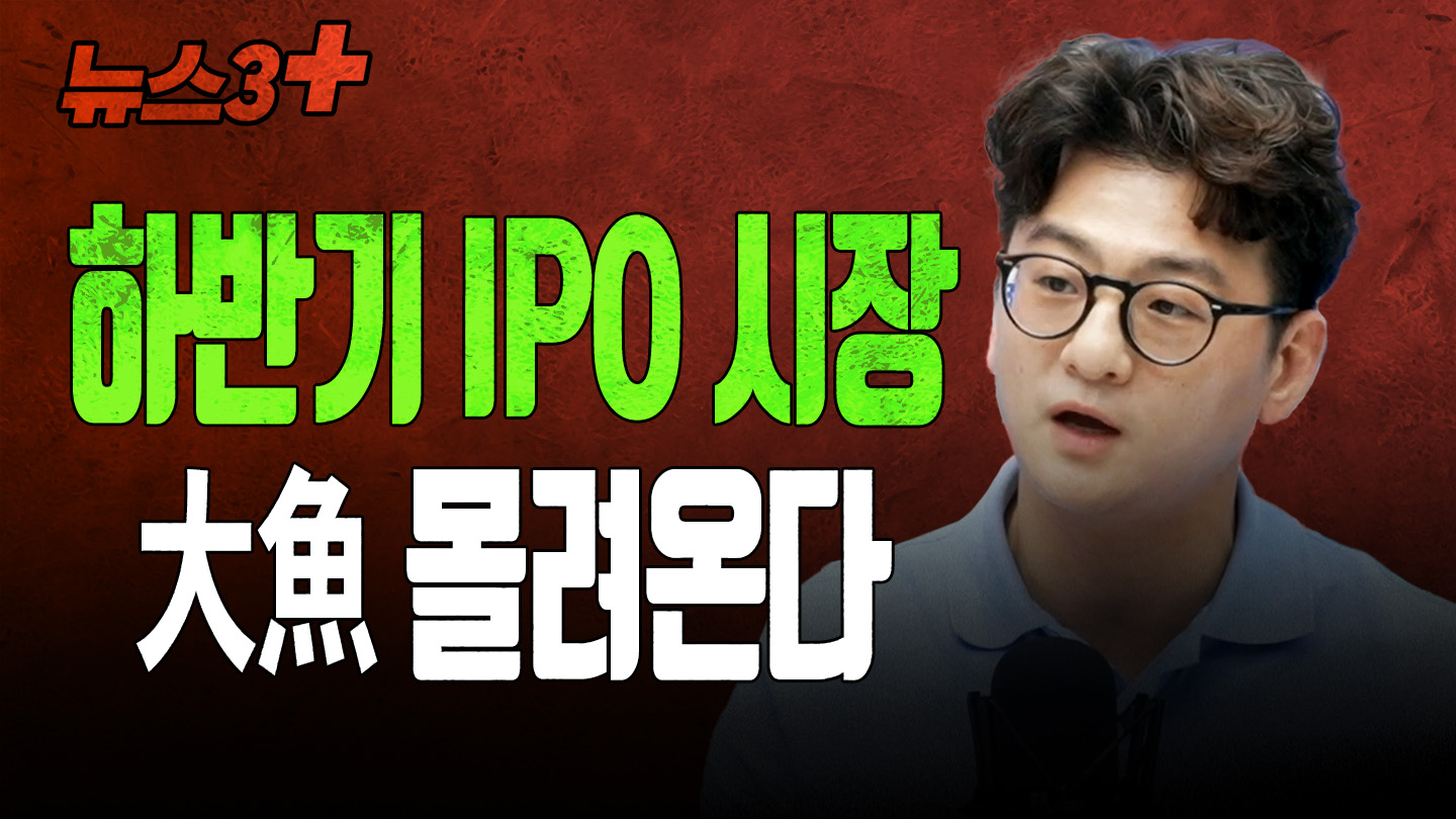 삼성전자 반도체·SK하이닉스 상반기 15兆 적자…