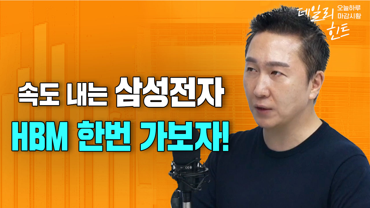 가격인상 주류... 서민들은 눈물이 뚝뚝 f. IBK투자증권 박근형 부장 | 삼프로TV