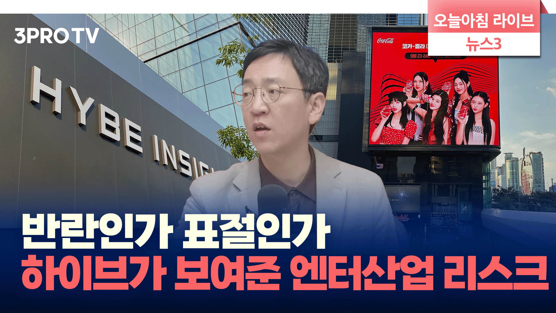 결국 미래세대에 부담 떠넘기자는 국민연금 구조 개선안 f. 삼프로TV 권순우 | 삼프로TV