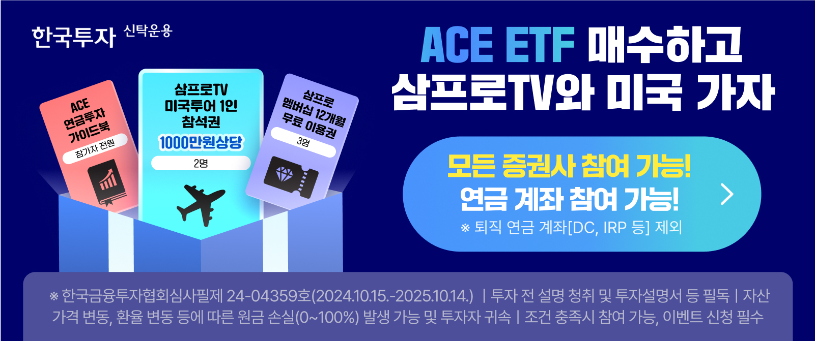 테슬라가 돌아왔다!! 시장의 우려를 환호로 바꾼 테슬라 실적발표 | 삼프로TV