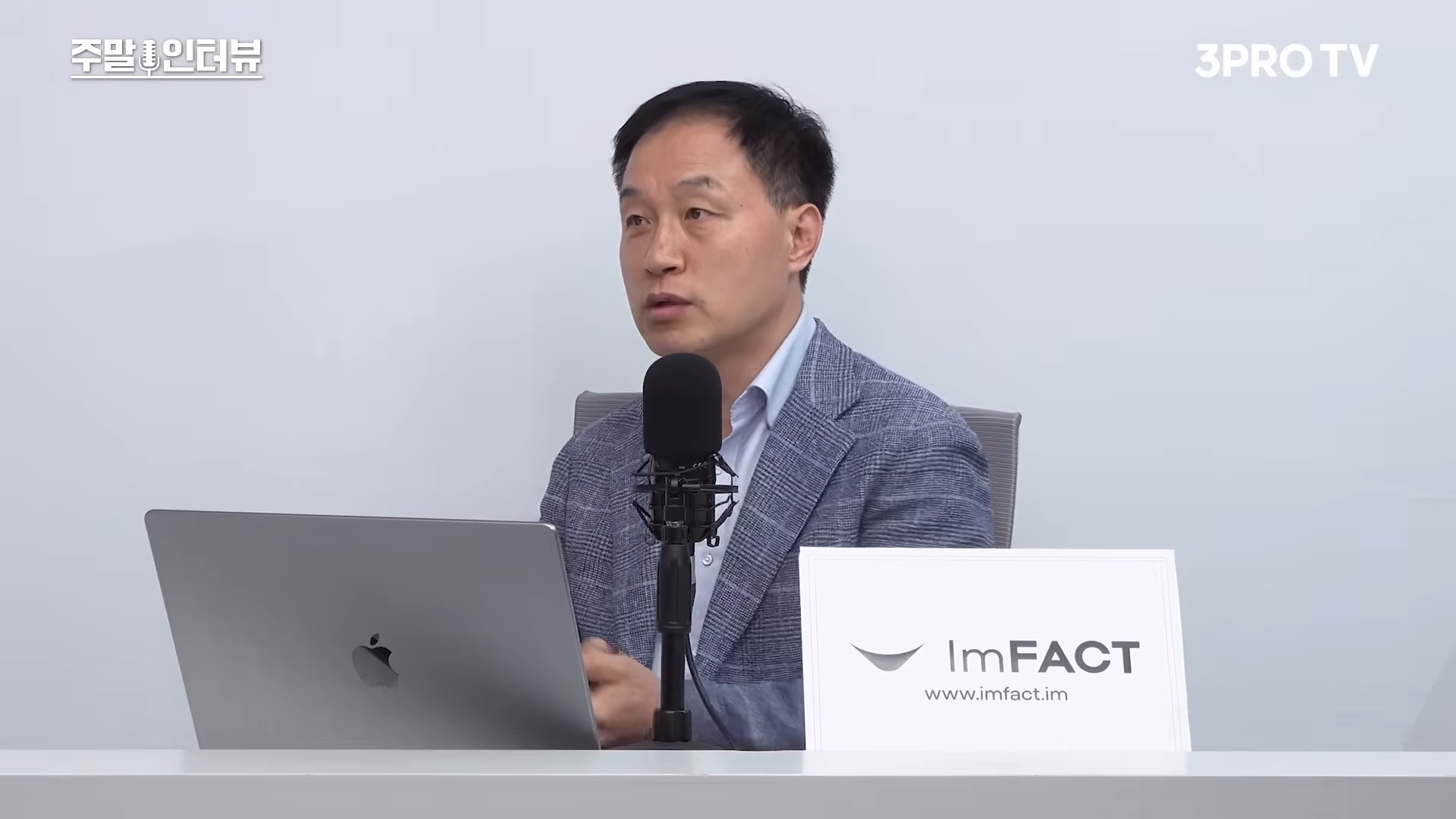 소셜인프라테크, 자체 메인넷 기반 블록체인 기술 상용화 추진 | 삼프로TV