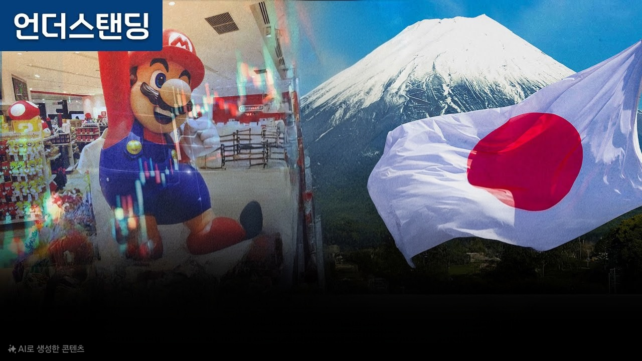 전 세계가 일본 주식에 주목하는 5가지 이유[언더스탠딩] | 삼프로TV