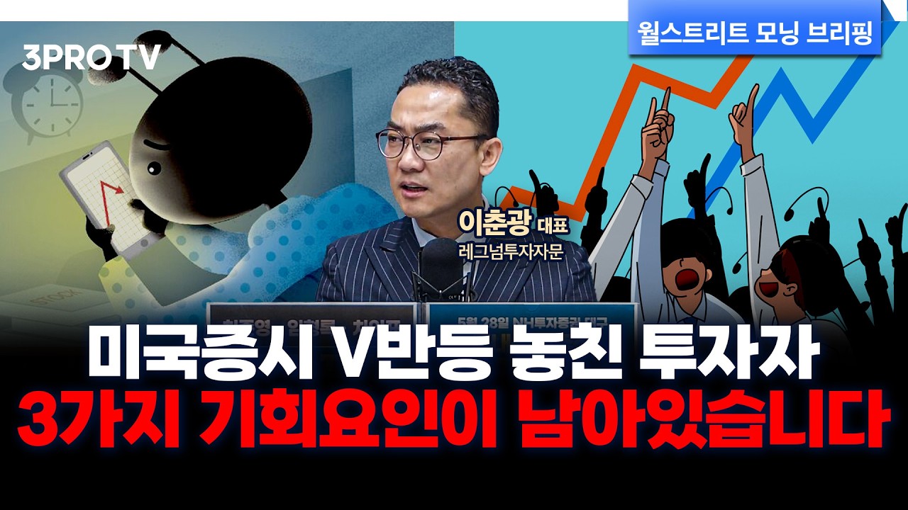 미국 국채는 기회다